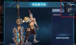 王者新皮肤爆料最新狂铁,钢铁意志，荣耀觉醒