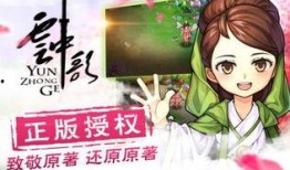 云中歌最新爆料新闻,剧情反转再掀高潮，神秘人物即将揭晓！