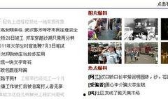 百姓爆料话题大全最新,聚焦社会热点，解码民生关切