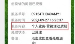 滕州移动最新爆料,揭秘未来通信技术革新