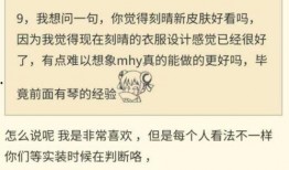 光遇内鬼爆料最新,最新爆料揭露游戏背后惊人真相