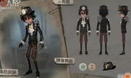 勘探员最新皮肤爆料