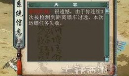 剑烛沧海最新爆料是哪一集