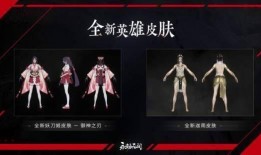 永劫无间内容爆料大全最新,揭秘全新爆料，游戏内容大揭秘！